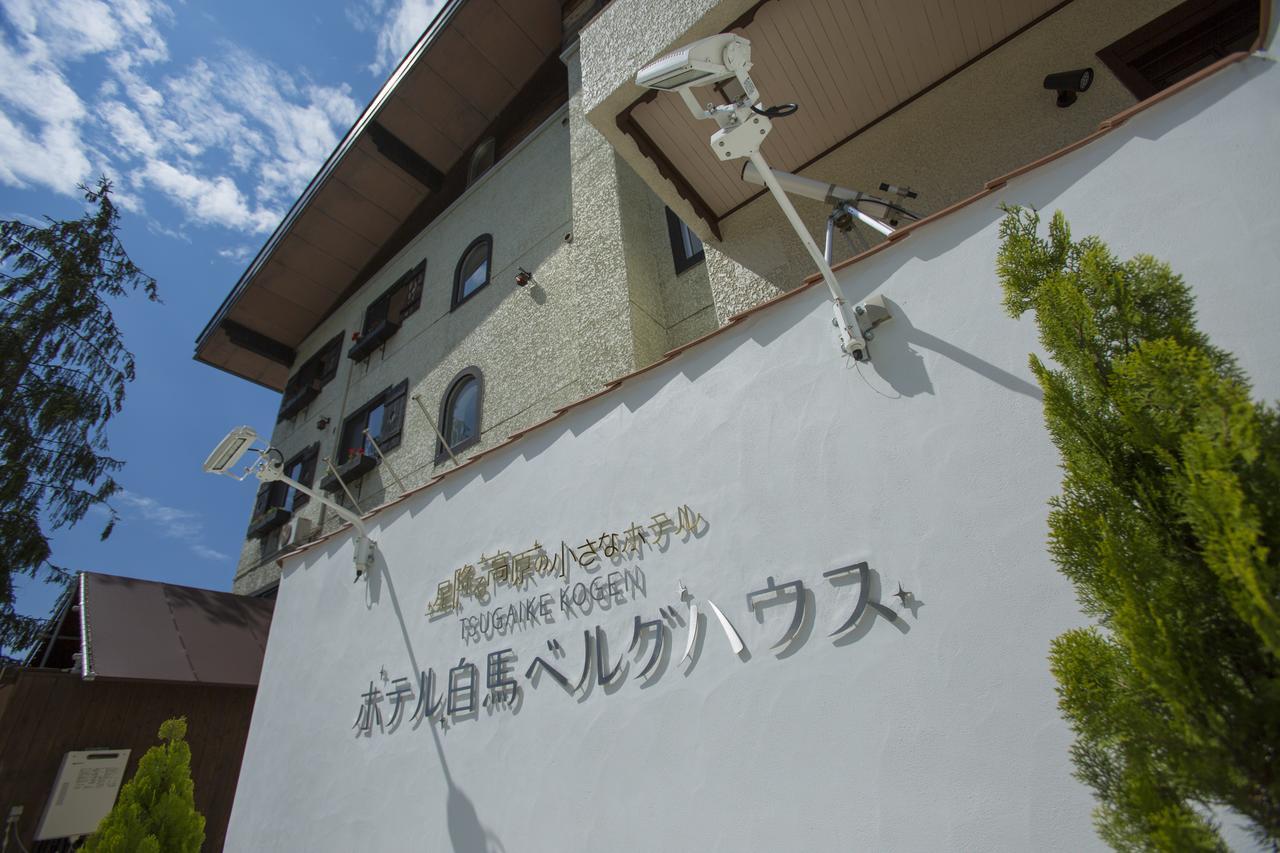 Hotel Hakuba Berghaus Otari Eksteriør billede